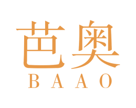 芭奥 商标图样