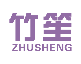 竹笙 商标图样