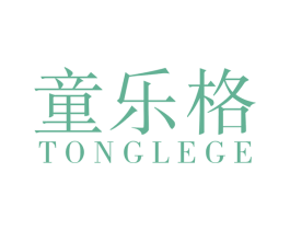 童乐格 商标图样