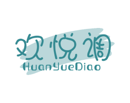 欢悦调 商标图样