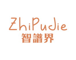 智谱界 商标图样