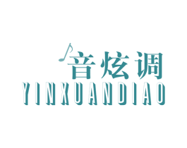 音炫调 商标图样
