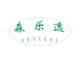 森乐逸 商标图样