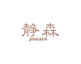 静森 商标图样