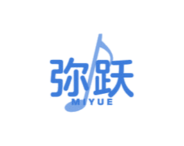 弥跃 商标图样