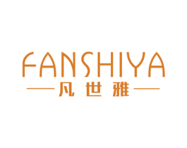 凡世雅 商标图样