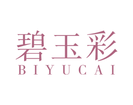 碧玉彩 商标图样