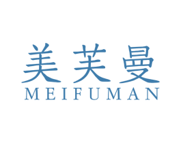 美芙曼 商标图样