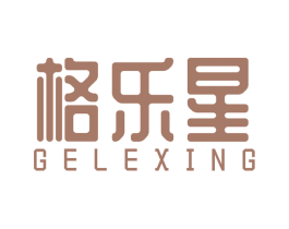 格乐星 商标图样