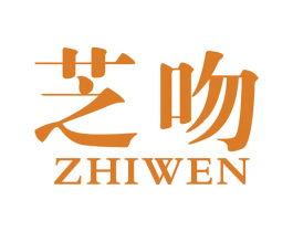 芝吻 商标图样