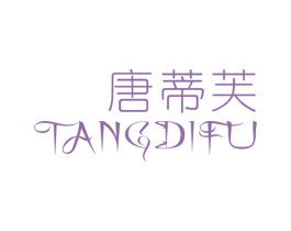 唐蒂芙 商标图样