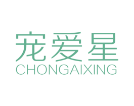 宠爱星 商标图样