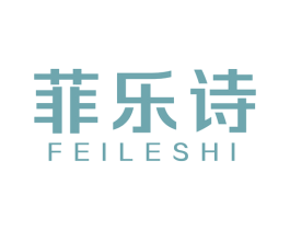 菲乐诗 商标图样