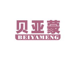 贝亚蒙 商标图样