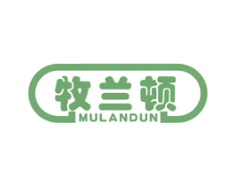 牧兰顿 商标图样