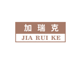 加瑞克 商标图样