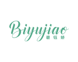 碧钰娇 商标图样