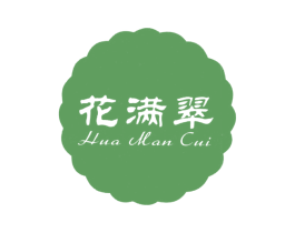 花满翠 商标图样