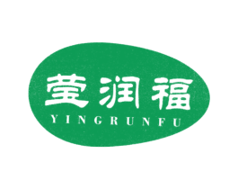 莹润福 商标图样