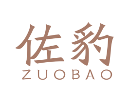 佐豹 商标图样