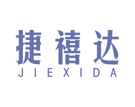 捷禧达 商标图样