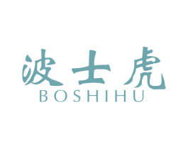 波士虎 商标图样