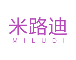 米路迪 商标图样