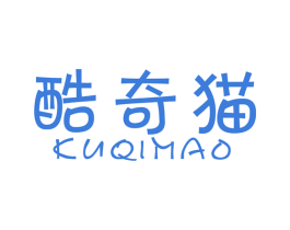 酷奇猫 商标图样