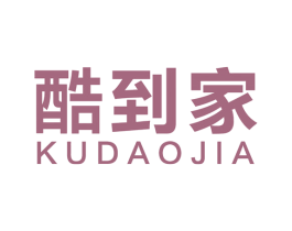 酷到家 商标图样