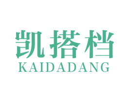 凯搭档 商标图样