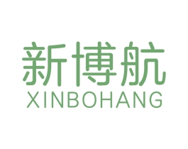 新博航 商标图样