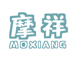 摩祥 商标图样