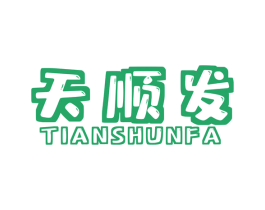 天顺发 商标图样