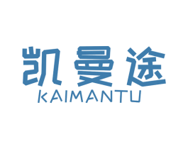 凯曼途 商标图样