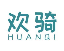 欢骑 商标图样