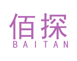 佰探 商标图样
