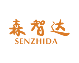 森智达 商标图样