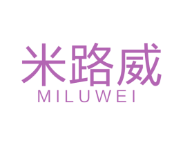 米路威 商标图样