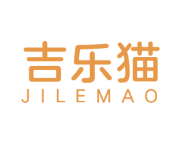 吉乐猫 商标图样