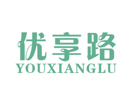 优享路 商标图样