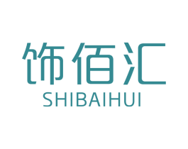饰佰汇 商标图样