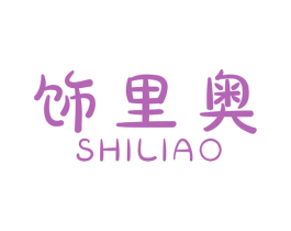 饰里奥 商标图样