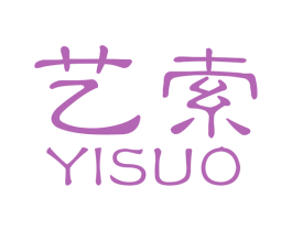 艺索 商标图样