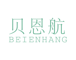 贝恩航 商标图样