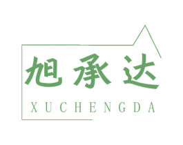 旭承达 商标图样