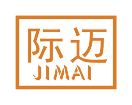 际迈 商标图样