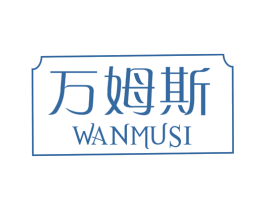 万姆斯 商标图样