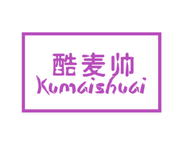酷麦帅 商标图样