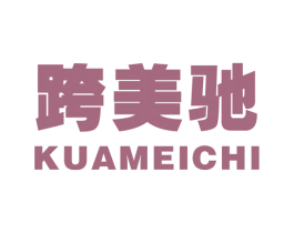 跨美驰 商标图样