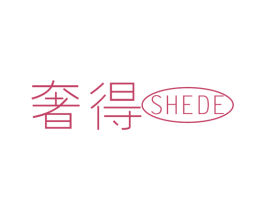 奢得 商标图样